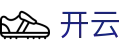 开云官网首页 - 中国 · 全球赛事全息呈现
